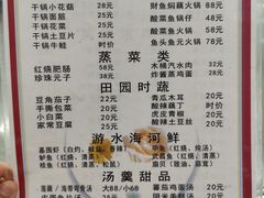 -西大酒店