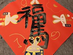 -沐春秋茶书院·茶室.茶馆.商务包房(知春路店)