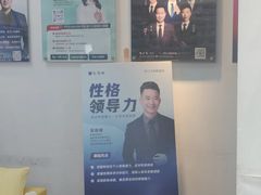 -新励成演讲口才培训(厦门湖里学训中心)