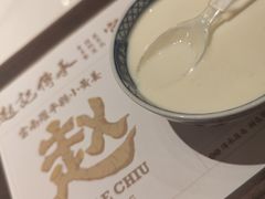 -赵记传承(广州越秀五羊新城店)