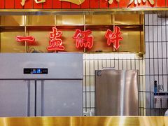 -得闲饮胜公司(智谷店)