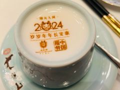 -北京宴(华贸购物中心店)