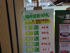 -华润万家(凯德广场店)