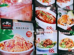 -牛头宴(凌水路店)