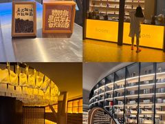 -海德温泉生活馆(朝阳大悦城店)