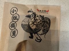 -牛小灶牛杂煲(北京路店)