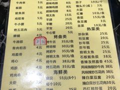 -二姐卤煮(南十里居店)