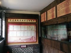 -协同庆钱庄博物馆