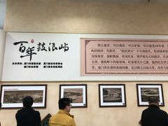 -国际邮轮中心码头(厦鼓码头)