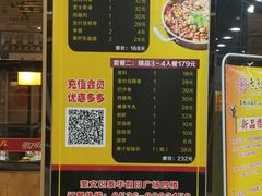 门面-黄记煌三汁焖锅(泰华假日广场店)