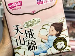 -百佳永辉超市(福田星河店)