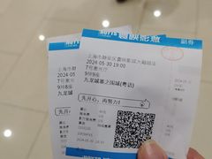 -寰映影城(大融城激光IMAX店)