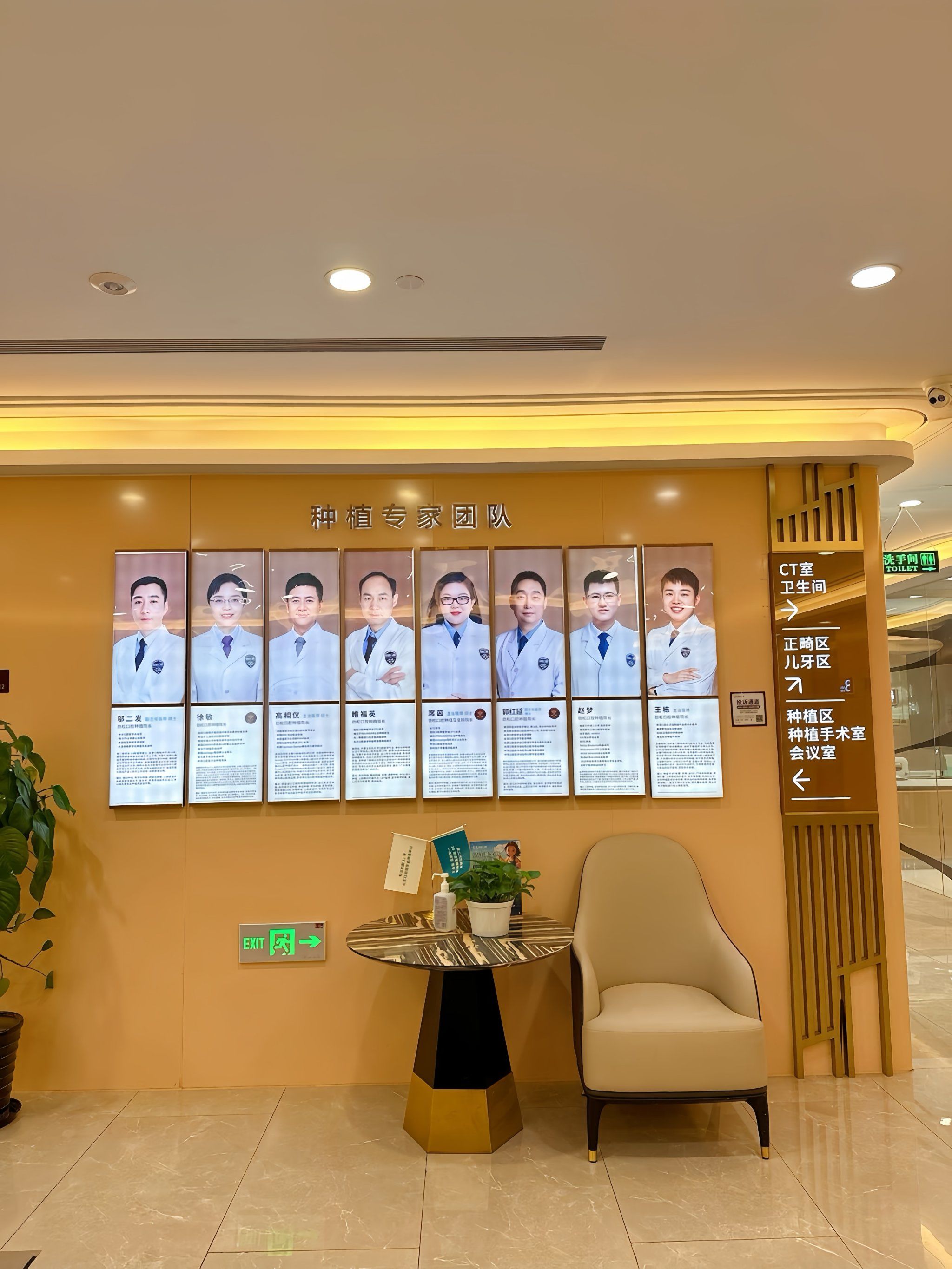 北大口腔医院、协助就诊，就诊引导知名专家黄牛挂号，良心办事合理收费的简单介绍