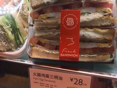 火腿鸡蛋三明治-PARIS BAGUETTE巴黎贝甜(西站食宝街店)