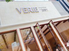 -VERIE BAKEHOUSE