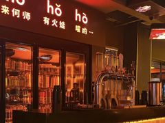 -何师烧烤Pro ·川味烧烤代表品牌(太古里旗舰店)