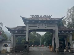 -岣嵝峰国家森林公园