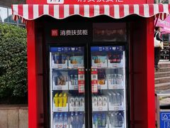 -观音桥步行街