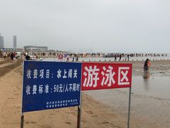 -东戴河风景区-止锚湾