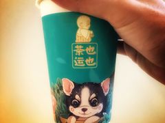 青茶小麦米酿-茶也运也(望京万科店)