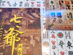 大堂-七爷清汤腩·港式餐厅(金狮广场店)