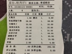 -重阳大酒楼