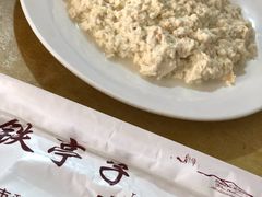 鸡刨豆腐-铁亭子豆腐馆(振兴街店)