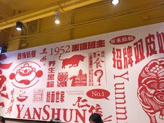 -仁信双皮奶(庙前直街店)
