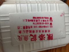 -陈老添美食店(宝华路店)