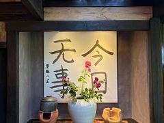 -素描餐厅(灵隐天竺店)
