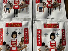 -黄潇洒老火锅(九眼桥宏济巷店)