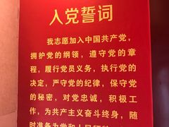 -黄继光纪念馆