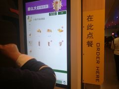 -麦当劳(杭州东站高铁店)