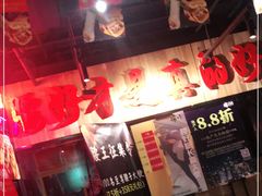 大堂-腰子哥烤串(石佛营炫特店)