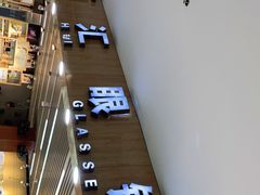 -PARKWAY·百汇眼镜(三叶眼镜城店)