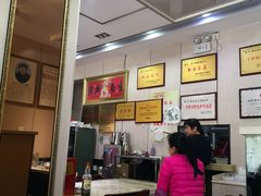 -老王烫面角(加油站店)