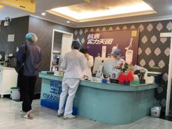 -深圳阳光医疗美容医院·旗舰店