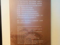 -上海孙中山故居纪念馆