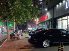 -新疆食府(华龙店)