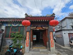 -火火咖啡&茶空间