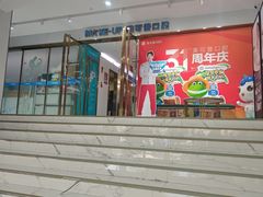 -美可普口腔医院(东街分店)