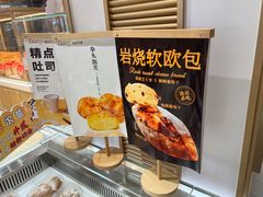 -精点味道(大连商场店)