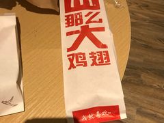 -麦当劳(肇庆大旺店)