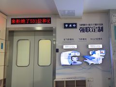 -苏州大学理想眼科医院