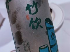 竹饮-阿露佳·舌尖上的安吉菜