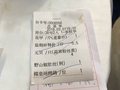 -明香海鲜酒家(华强北店)