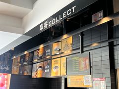 -麦当劳(北亭广场分店)