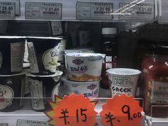 -绿叶子(春秀路店)