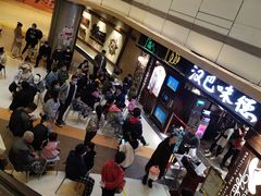 -汉巴味德(大悦城店)