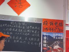 -荆九爷爆炒桥头三嫩(夫子庙店)